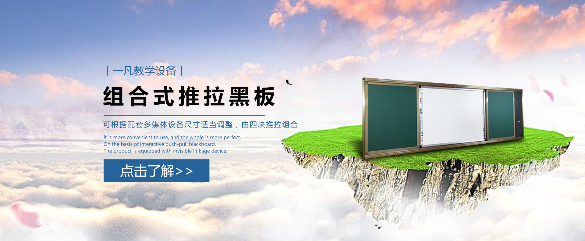 黑板廠(chǎng)