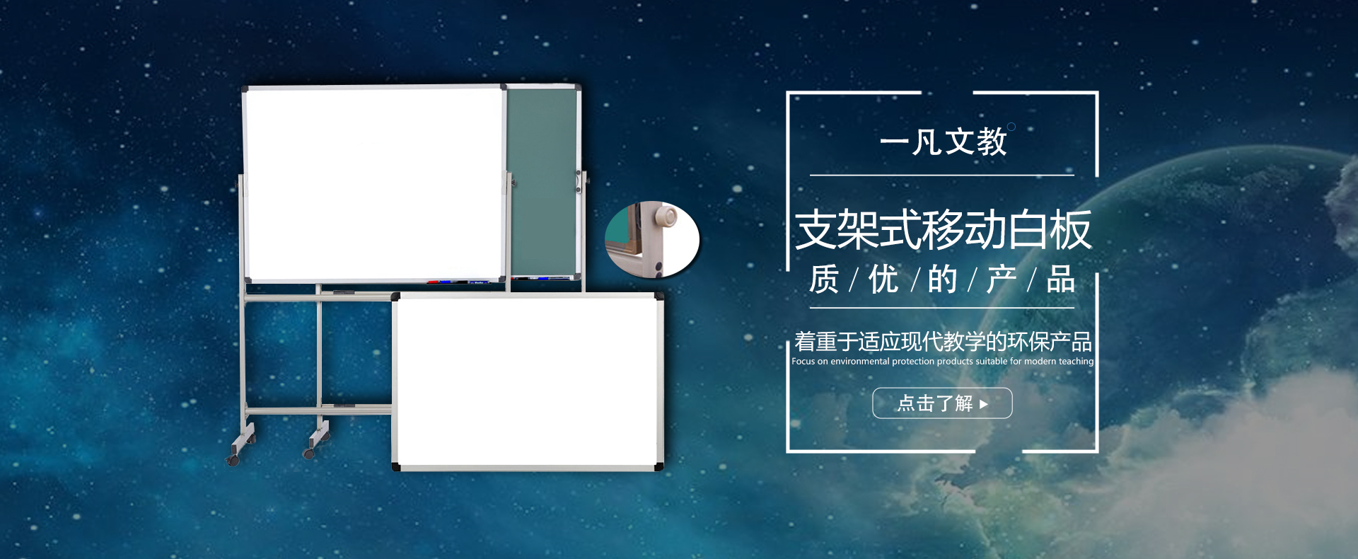 黑板廠(chǎng)家