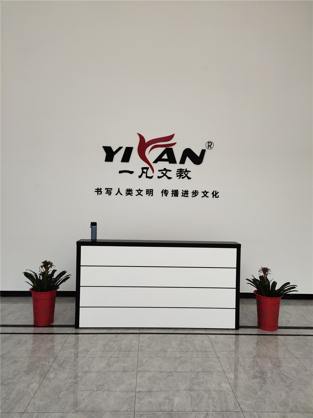 教學(xué)黑板